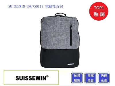 SUISSEWIN SNG750117 電腦後背包【Chu Mai】趣買購物 旅遊用品 旅行 後背包 旅遊 旅行配件