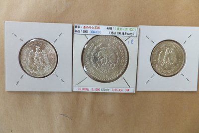1935.1945年墨西哥50C銀幣各1枚1961年墨西哥1披索銀幣１枚共3枚