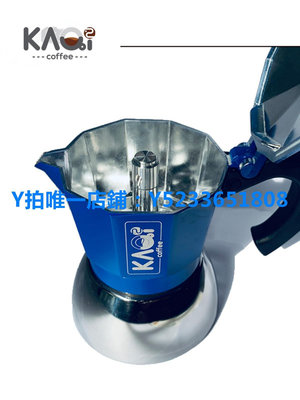 摩卡壺 kaqiX2雙閥摩卡壺3.0新藍色不銹鋼雙閥咖啡意式濃縮摩卡咖啡壺