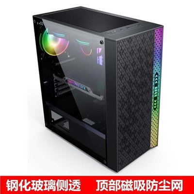 熱賣 電腦主機箱游戲水冷EATX雙路X99主板透明玻璃RGB神光個性臺式機殼