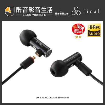 【醉音影音生活】日本 Final Audio E4000 MMCX耳道式耳機/入耳式耳機.可換線.公司貨