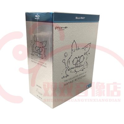 宮崎駿 作品全集日本卡通電影藍光碟BD高清1080P收藏版26碟