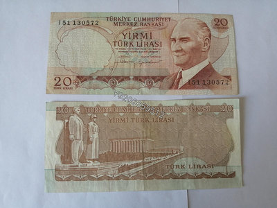 土耳其1974年20拉里 外國鈔票 錢鈔 紙鈔【大收藏家】3248