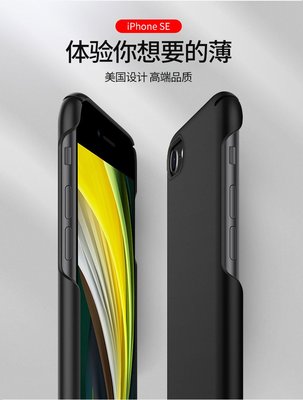 【現貨】ANCASE Spigen iPhone SE 2020 SE2 冰淇淋超薄手機殼保護套