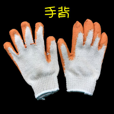 三花手套 H207型 棉紗沾膠手套 工作手套 每打特價$270 滿千免運