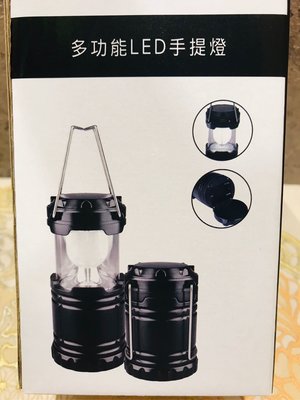 《胖胖的店》中華映管 多功能 LED手提燈 股東會紀念品