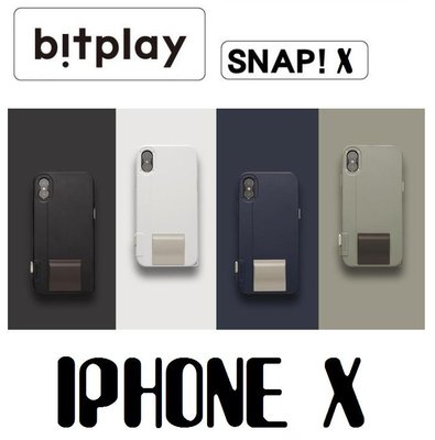 bitplay SNAP !X iPhone X 相機保護殼 相機殼 手機殼 保護殼 IX