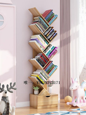 書架IKEA 宜家簡易樹形書架多層置物架落地實木家用兒童網紅小書柜多書櫃