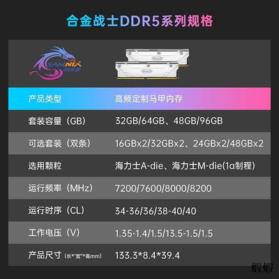新樂士DDR5臺式機內存條16G 32GA代7200 7600 8000 8200