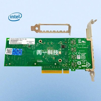 全新 Intel X710-DA4 PCI-E 四口10000M伺服器網卡 10G XL710-DA4