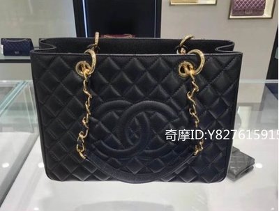 二手正品 CHANEL香奈兒 GST 荔枝牛皮 33cm 手提包 單肩包 購物袋 現貨