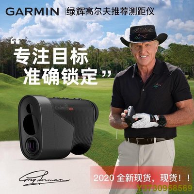 高爾夫測距儀 golf測距器Garmin佳明高爾夫電子球童望遠鏡高精度golf測距儀Z82坡度版防水 MHWF-MIKI精品