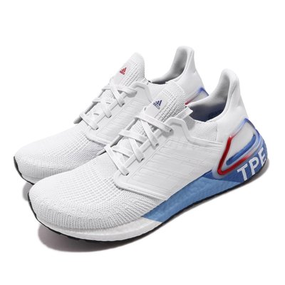 【AYW】ADIDAS ULTRABOOST 20 TAIPEI 城市系列 台北 紅白藍 慢跑鞋 跑步鞋 運動鞋 休閒鞋