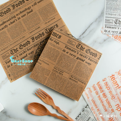 烘培吸油紙 英文牛皮紙《GrayShop》餐墊 食品包裝 英文背景紙 漢堡裝飾 西點裝飾 美食攝影道具 拍照背景