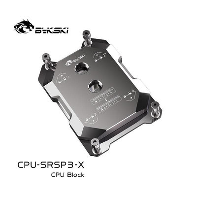 水冷頭Bykski CPU-SRSP3-X AMD TR4 CPU水冷頭服務器AI云計算液冷水冷板