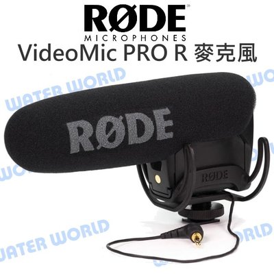 【中壢NOVA-水世界】RODE VideoMic PRO R Rycote 指向性 麥克風 防震設計 直播 公司貨