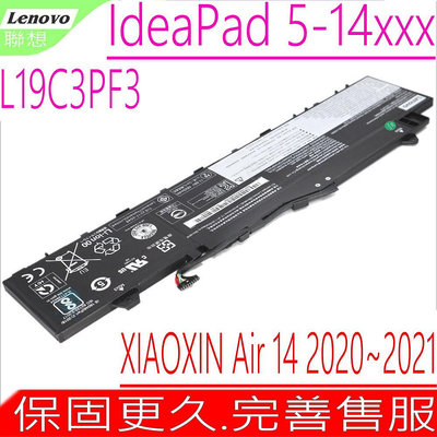 LENOVO L19C3PF3 電池(原裝)聯想 IdeaPad 5-14ALC(82LM) XIAOXIN 小新 Air 14 2020/2021