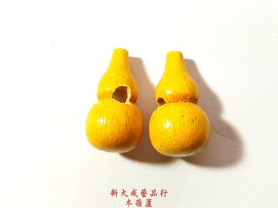 木葫蘆 葫蘆 招財葫蘆 手工藝材料 diy材料 高2.2cm