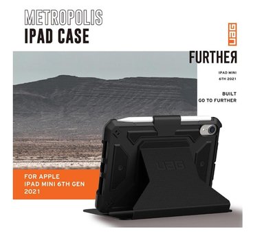 UAG iPad mini 8.3吋(2021) 經典款耐衝擊保護殻 - 黑