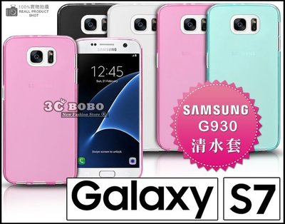 [190 免運費] 三星 SAMSUNG S7 Edge 透明清水套 保護套 手機套 軟膠套 軟膠殼 5.1吋 5.5吋