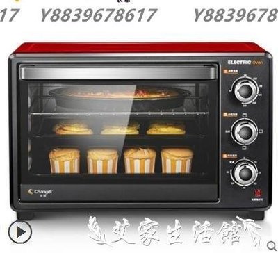 烤箱電烤箱家用烘焙小型烤箱多功能全自動大容量烤蛋糕地瓜   220v YYUW11147