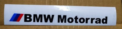 【小韻車材】BMW MOTORRAD 寶馬 防水 貼紙 車貼 重機