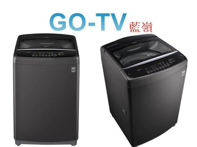 [GO-TV] LG樂金 13公斤智慧變頻洗衣機(WT-ID130MSG) 限區配送