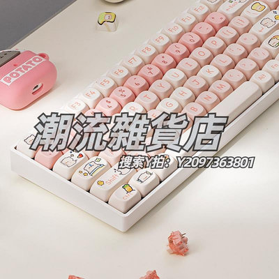 鍵盤ZH100粉色小豬機械鍵盤有線客制化女生辦公水蜜桃靜音軸