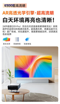 華為智選通用4K投影儀家用白天超高清客廳臥室5G辦公投影機