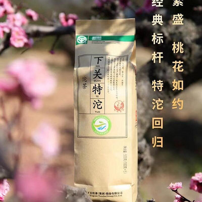 【5條】云南下關特級沱茶2023年版重量:2500克正品銷售