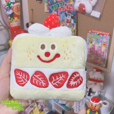 BOxx潮玩~現貨 日本GLADEE蛋糕卡包 草莓甜點包包掛件