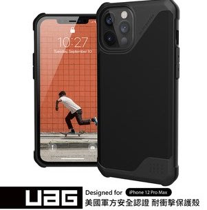 【日奇科技】UAG iphone11 5.8吋 迷彩_黑 耐衝擊 手機殼 透明殼 耐摔 防撞 抗刮 自取享優惠