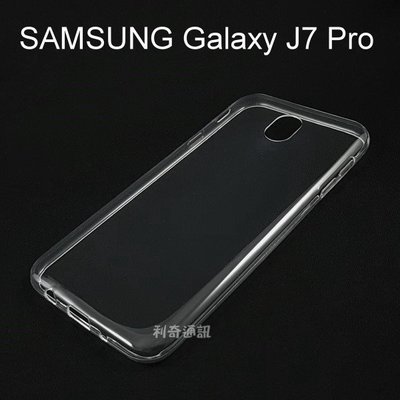 超薄透明軟殼 [透明] Samsung Galaxy J7 Pro (5.5吋)