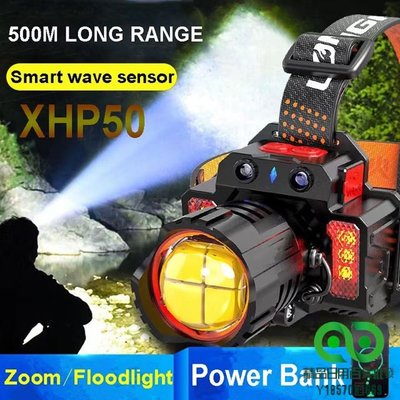 Xhp50 LED 感應大燈 500M 遠距離大燈防水頭戴式 LED 頭燈夜間釣魚燈礦工燈【精品】