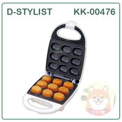 【現貨 新款】日本 D-STYLIST DIY 雞蛋糕 甜 鹹 雞蛋糕機 親子 料理 簡單 活動 KK-00476