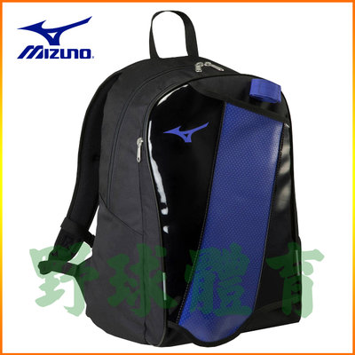 MIZUNO 少年用背包裝備袋 黑/寶藍 1FJD152596