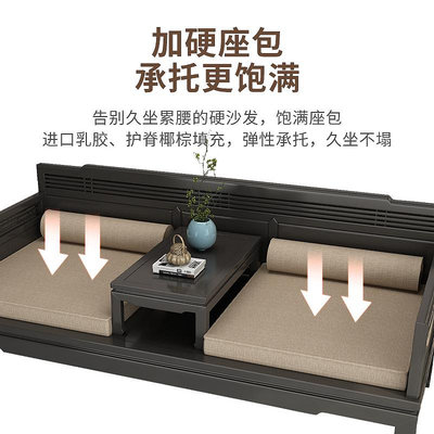 GD53沙發座墊椰棕乳膠海綿高密度紅木實木新中式坐墊靠背定 制訂
