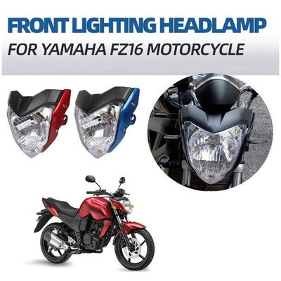 山葉 Yamaha FZ16 YS150 FZER150 YS 150 前燈頭燈總成摩托車頭燈頭燈