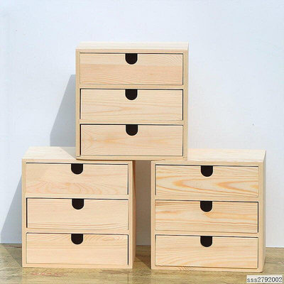 實木收納盒桌面木製化妝品收納櫃多層抽屜式辦公室桌上收納儲物盒af