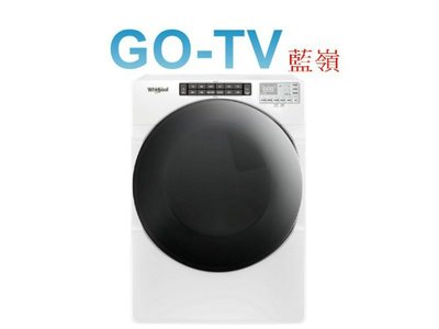 【GO-TV】Whirlpool惠而浦 16KG 瓦斯型乾衣機(8TWGD6622HW) 全區配送