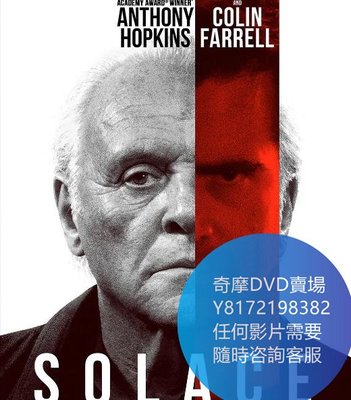 DVD 海量影片賣場 通靈神探/Solace  電影 2015年