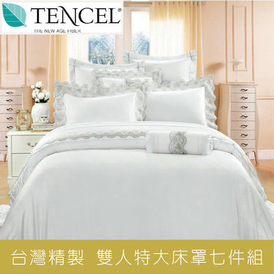 【艾瑪-白】60支純天絲．雙人特大床罩七件組 6x7 台灣製 嫁妝 JM