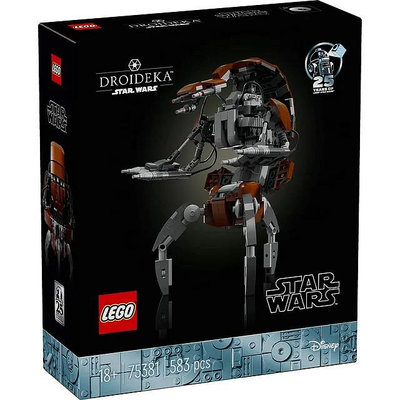 【樂GO】樂高 LEGO 75381 機器傭兵毀滅者機器人 毀滅者 Star Wars 星戰 星際大戰 樂高正版全新