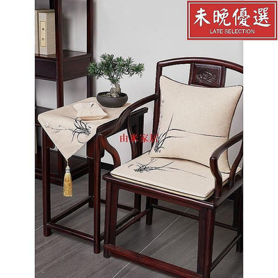 巫【中式椅子坐墊】中式沙發椅子坐墊紅木實木麻布刺繡墊子