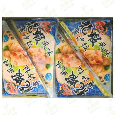 冷凍龍蝦風味舞沙拉 【每包500公克】《大欣亨》B171034