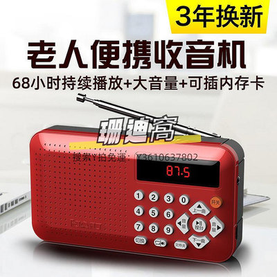 收音機小米智能收音機新款播放一體機四六級老年人專用音響便攜式