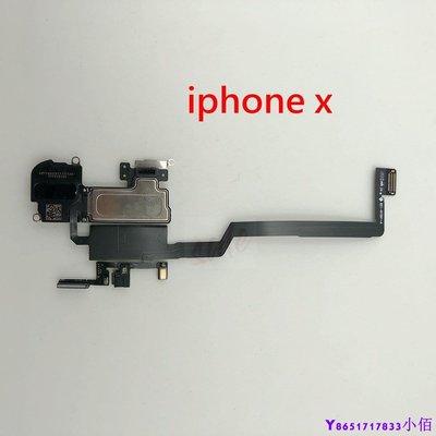 下殺-Apple iphone x ix 聽筒排線 聽筒感應排線 聽筒無聲 錄影擴音無聲 感光失靈 麥克風 含排線總成