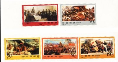(2 _ 2)~大陸編年郵票---解放戰爭三大戰役紀念--- 5 全---陸1998年-24