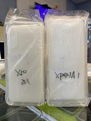 Sony X10 3代/ Xperia 1 手機保護殼