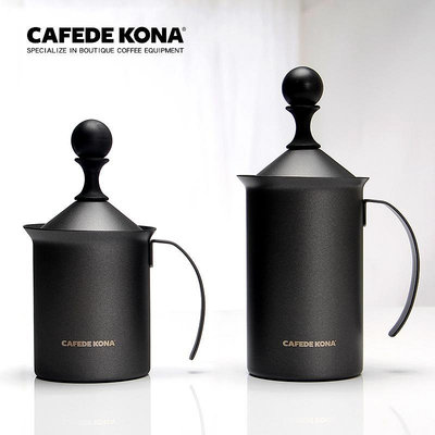 CAFEDE KONA打奶器 家用花式咖啡拉花牛奶打泡杯 手動奶泡器